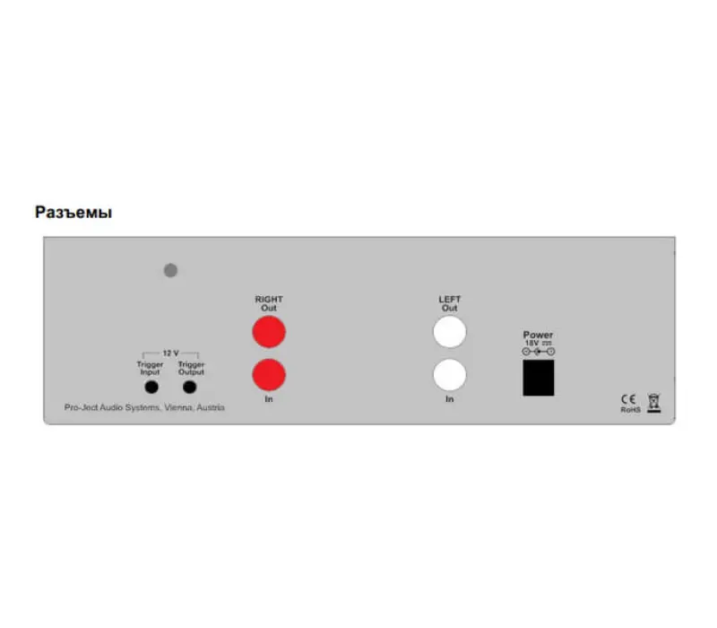 PRO-JECT Фонокорректор Phono Box DS2 СЕРЕБРО ОРЕХ EAN:9120071657871, Kinodrive.kz — фото 2
