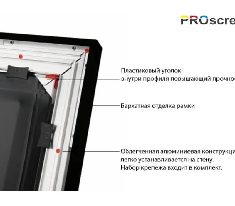 PROscreen Экран для проектора FCF9092 Dual Version HD (2032х1143), Kinodrive.kz &mdash; фото 3