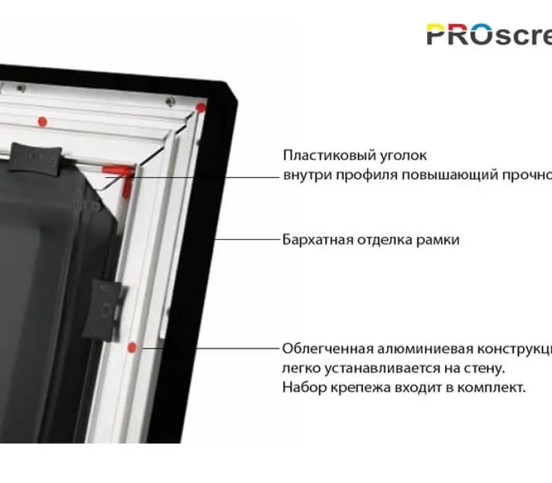 PROscreen Экран для проектора FCF9120 Villa White 4K (2657х1494), Kinodrive.kz &mdash; фото 3