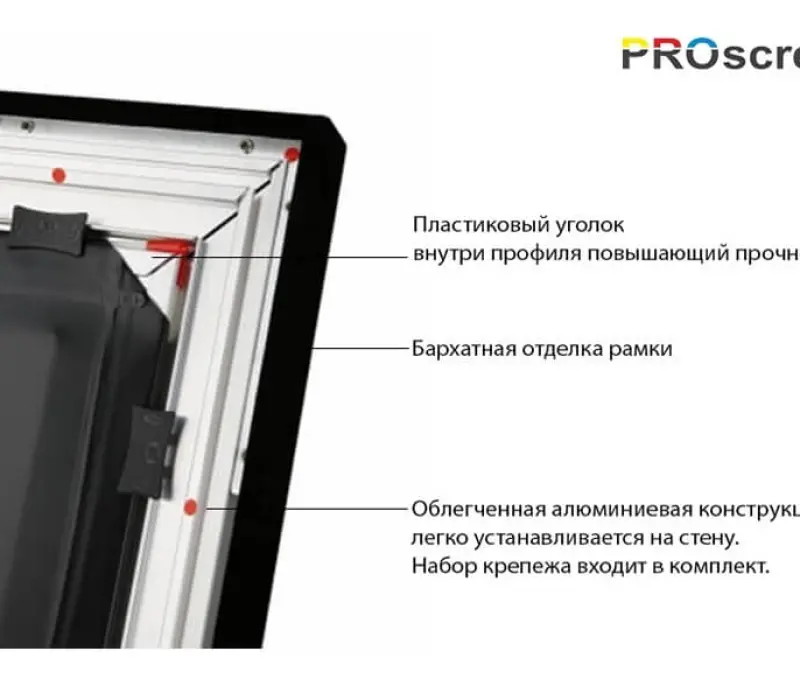 PROscreen Экран для проектора FCF9135 Villa Grey 4K (2989х1681), Kinodrive.kz &mdash; фото 3
