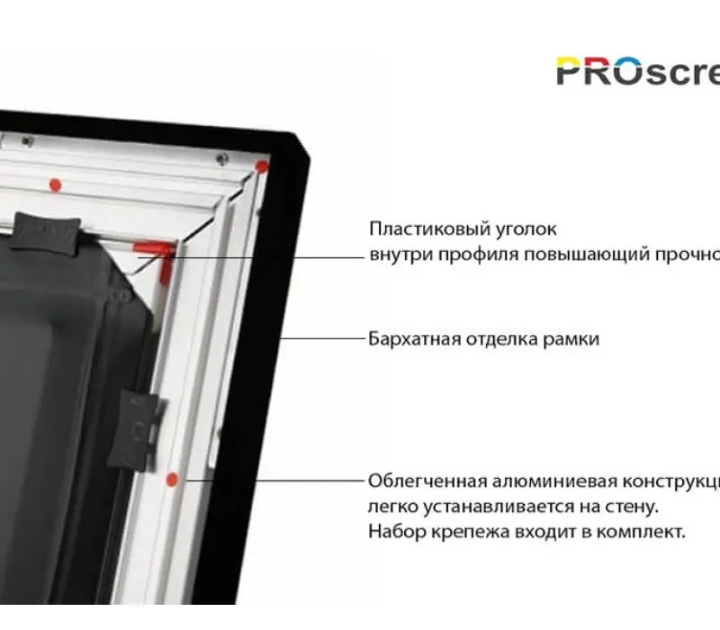 PROscreen Экран для проектора FCF9135 Villa White 4K (2989х1681), Kinodrive.kz — фото 2