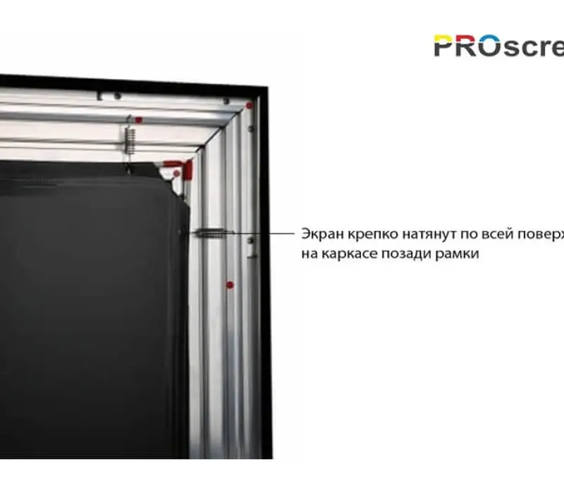 PROscreen Экран для проектора FCF9135 Villa White 4K (2989х1681), Kinodrive.kz — фото 3