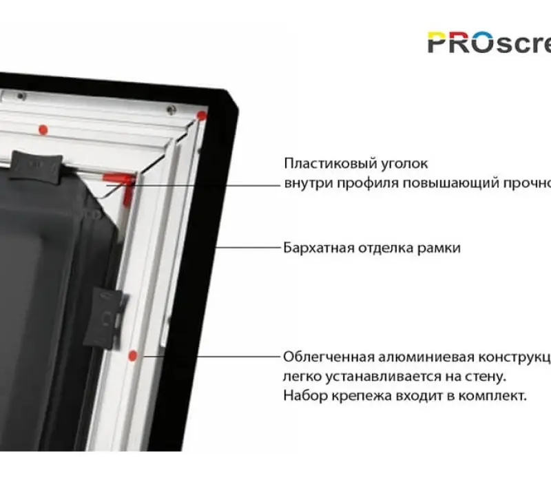 PROscreen Экран для проектора FCF9150 Villa White 4K (3321х1868), Kinodrive.kz &mdash; фото 3