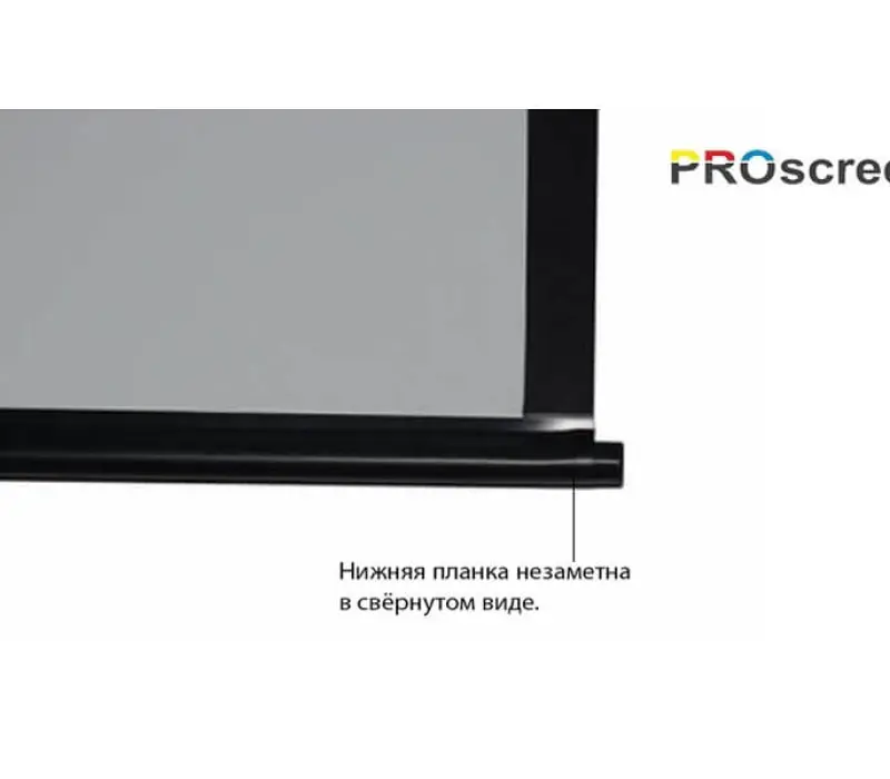 PROscreen Экран моторизованный MLE3100 (197*147), Kinodrive.kz — фото 4