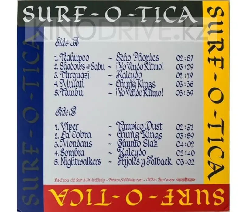 Виниловая пластинка CHUNG KINGS - CHUNG KINGS PRESENTS Label: V2, Kinodrive.kz — фото 2