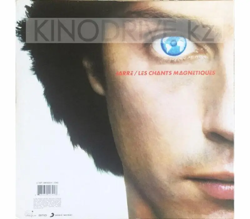 Виниловая пластинка JARRE JEAN MICHEL - Magnetic Fields, Kinodrive.kz — фото 2