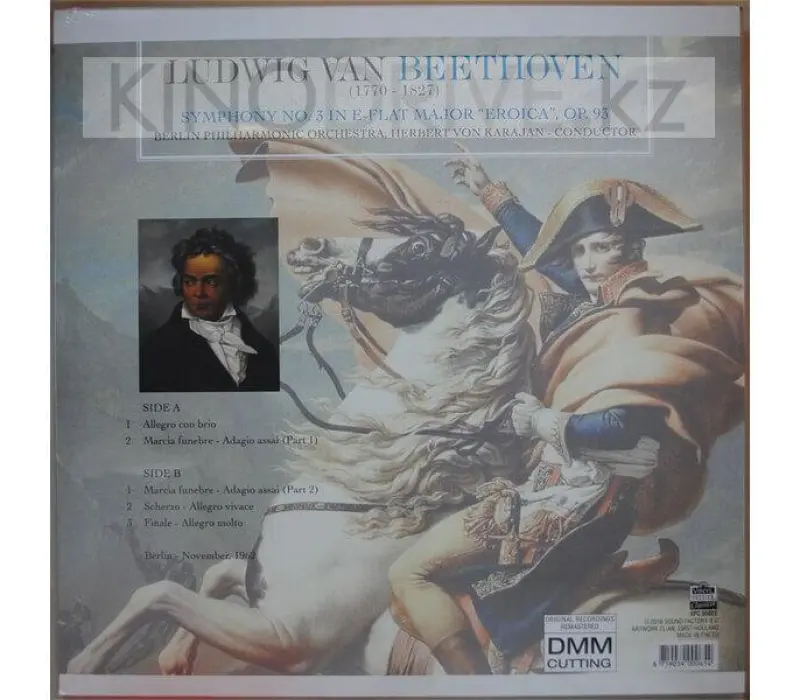 Виниловая пластинка BEETHOVEN LUDWIG VAN - KARAJAN HERBERT VON - BERLIN PHILHARMONIC ORCHESTRA - Symphony No 3 - Eroica, Kinodrive.kz — фото 2