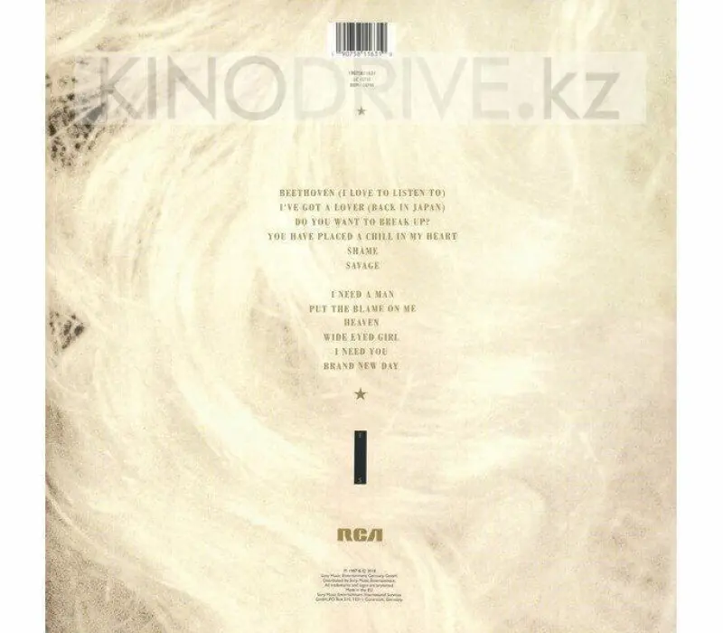 Виниловая пластинка EURYTHMICS - Savage, Kinodrive.kz — фото 2