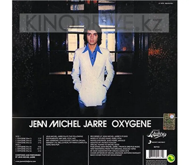 Виниловая пластинка JARRE JEAN MICHEL, OXYGEN, Kinodrive.kz — фото 2