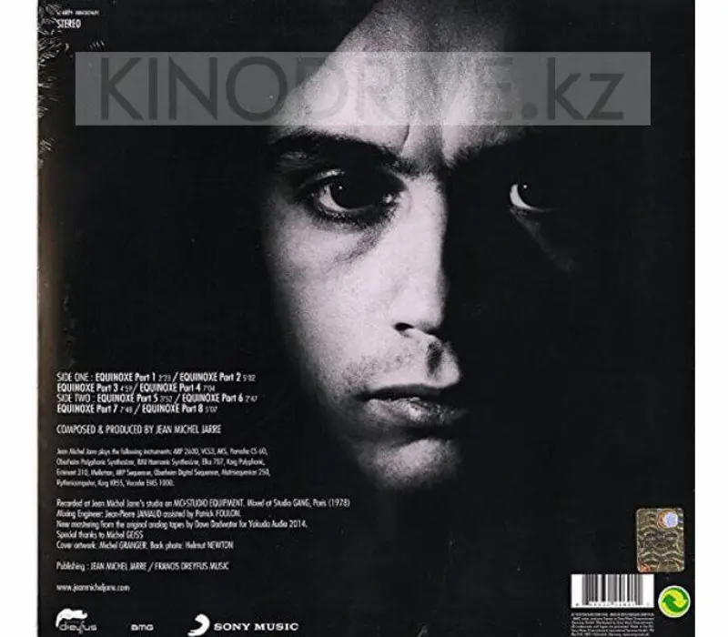 Виниловая пластинка JARRE JEAN MICHEL - Equinoxe, Kinodrive.kz — фото 2
