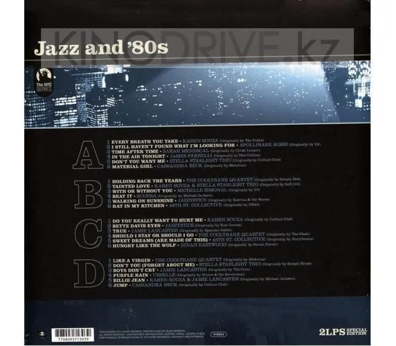 Виниловая пластинка V/A-Jazz And 80's: Montestella, Kinodrive.kz — фото 2