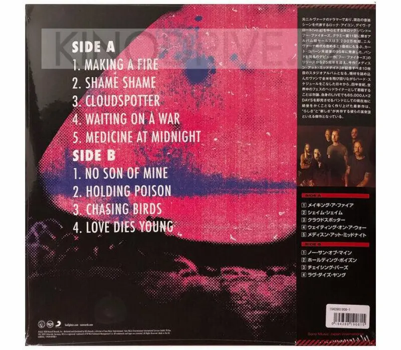 Виниловая пластинка FOO FIGHTERS - Medicine At Midnight - Orange Vinyl, Kinodrive.kz — фото 2