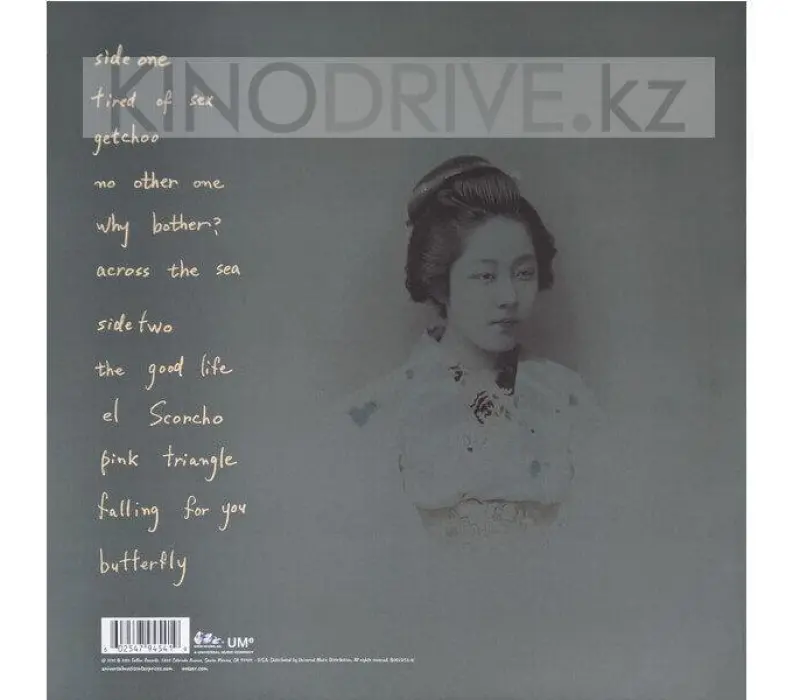 Виниловая пластинка Weezer - Pinkerton: Universal, Kinodrive.kz — фото 2