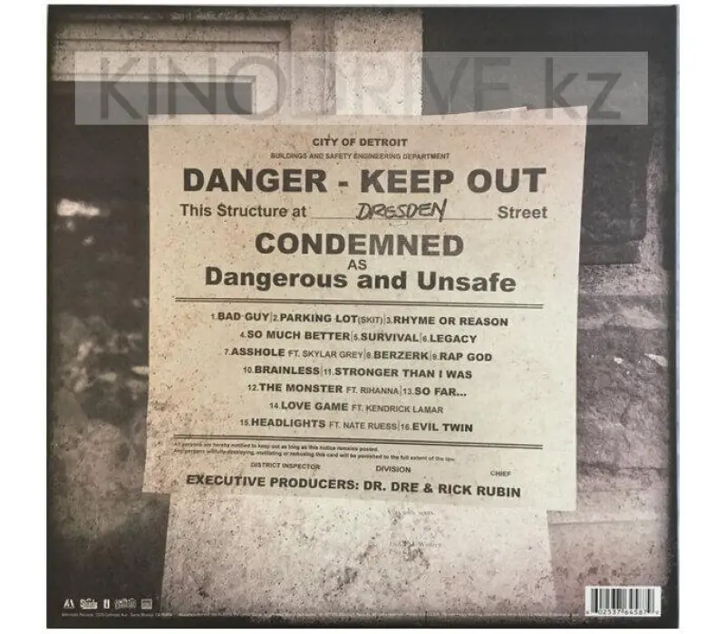 Виниловая пластинка Eminem - Marshall Mathers: Universal, Kinodrive.kz — фото 2