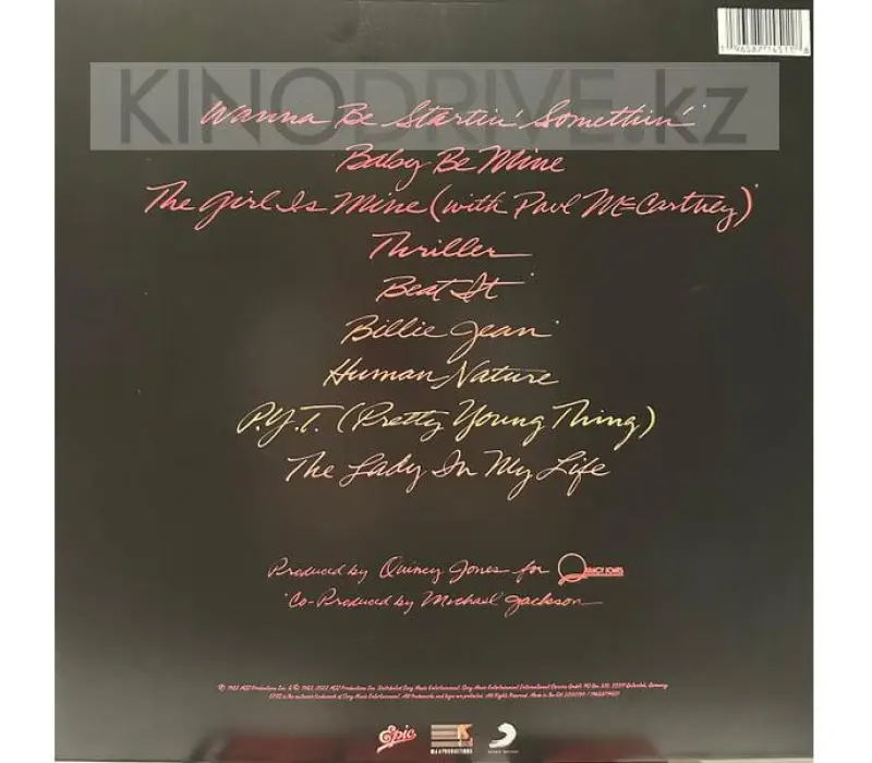 Виниловая пластинка Michael Jackson – Thriller (40th Anniversary): Epic, Kinodrive.kz — фото 2