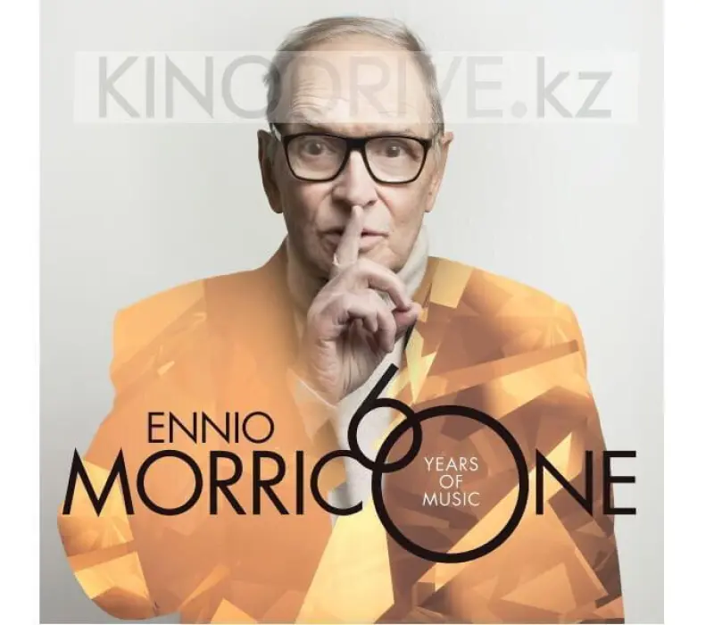 Виниловая пластинка Ennio Morricone - Morricone 60 Years of Music: Universal, Kinodrive.kz — фото 2
