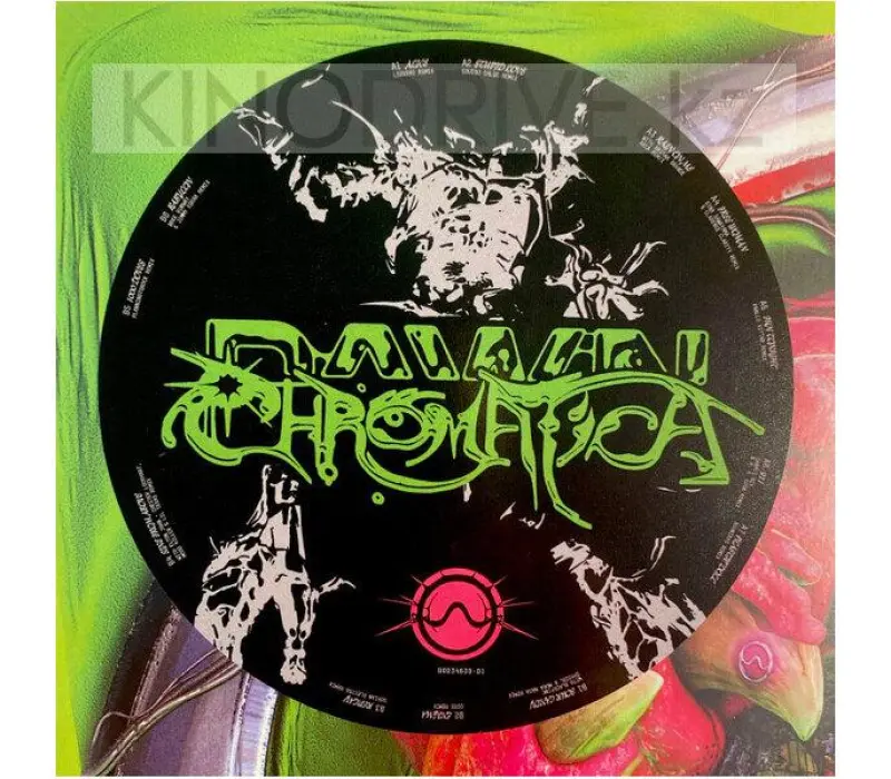 Виниловая пластинка LADY GAGA - Dawn Of Chromatica, Kinodrive.kz — фото 2