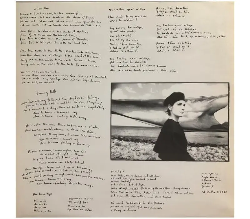 Виниловая пластинка Enya – Watermark, Kinodrive.kz — фото 2