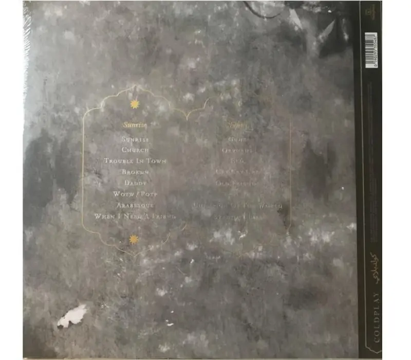 Виниловая пластинка Coldplay – Everyday Life, Kinodrive.kz — фото 2