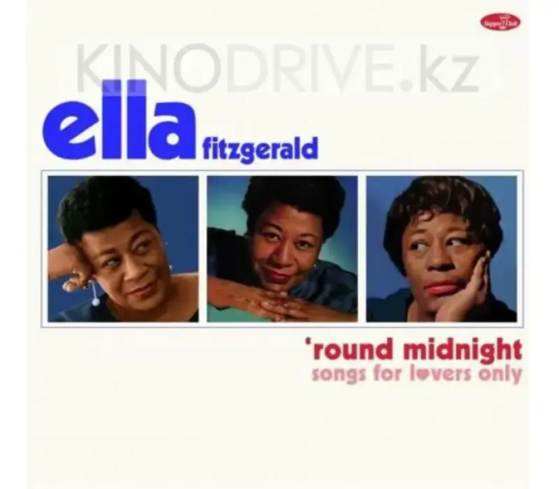 Виниловая пластинка Ella Fitzgerald -'round Midnight: Supper Club, Kinodrive.kz