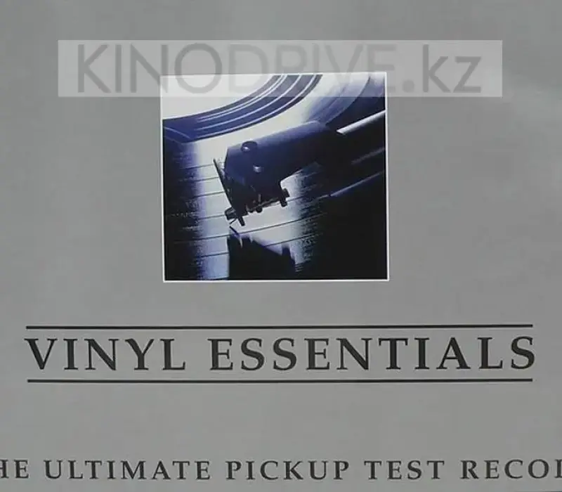 Виниловая пластинка Pro-Ject LP Vinyl Essentials, Kinodrive.kz