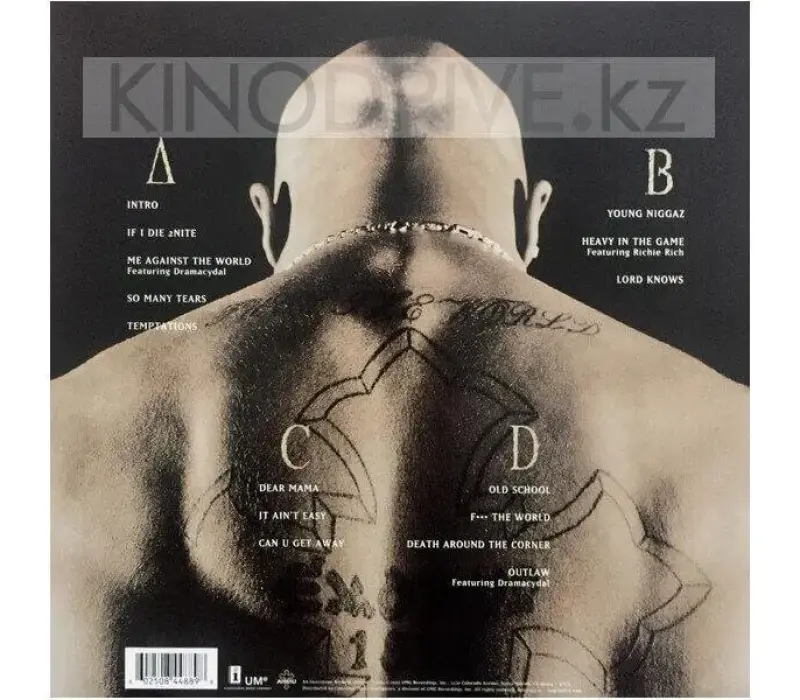 Виниловая пластинка 2Pac – Me Against The World: Universal, Kinodrive.kz
