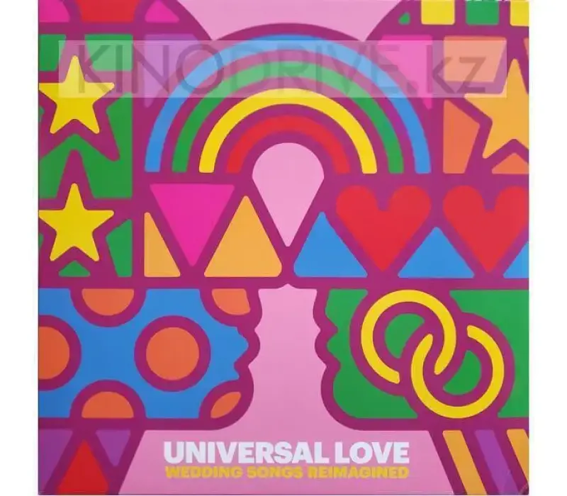 Виниловая пластинка VARIOUS ARTISTS – Universal Love: Wedding Songs Reimagined, Kinodrive.kz