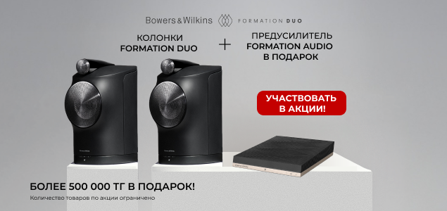 Акционное предложение по Denon Home