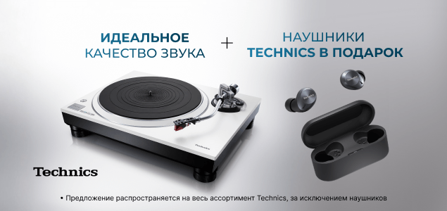 Легенда звука KEF &mdash; с фирменным бонусом