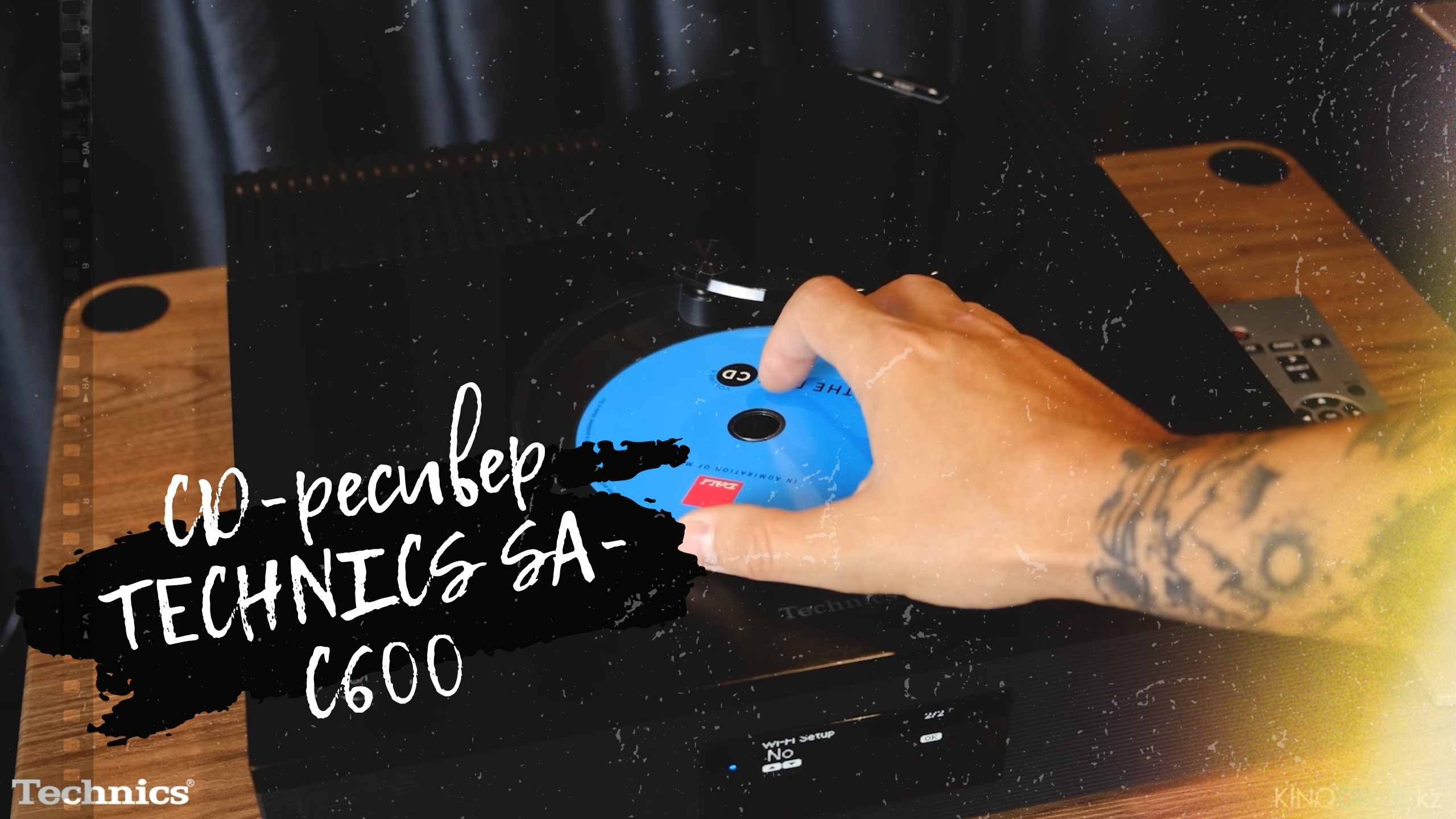 CD-ресивер TECHNICS SA-C600