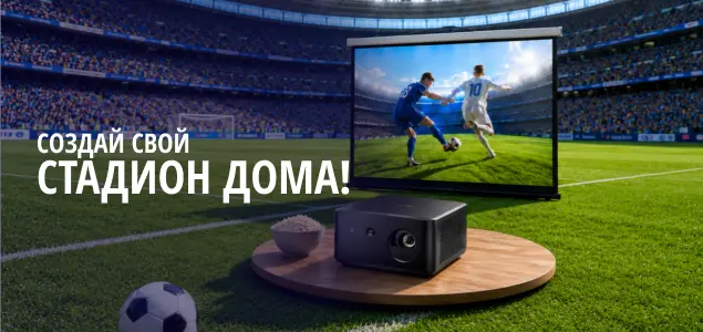 KINODRIVE.kz готовит Казахстан к ЧМ-2026