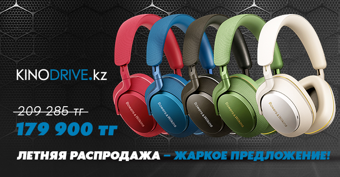 Срочные новости! Летняя распродажа — жаркое предложение!