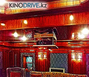 Hi-End кинозал