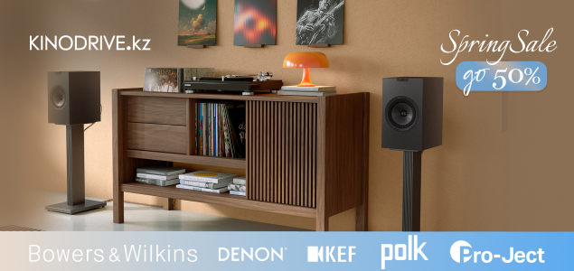 Легенда звука KEF &mdash; с фирменным бонусом