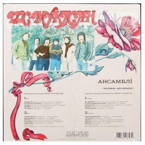 DOS-MUKASAN ENSEMBLE