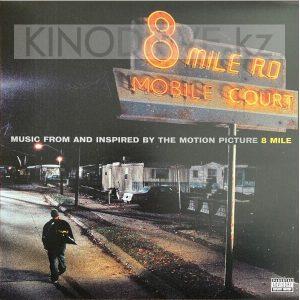 Виниловая пластинка Eminem - 8 Mile -Ost-: Universal