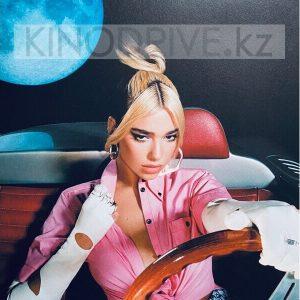 Виниловая пластинка Lipa