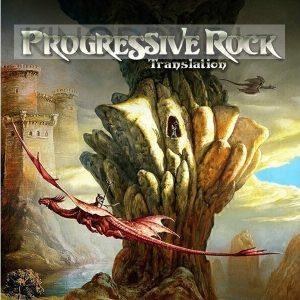 Виниловая пластинка V/A - Progressive Rock: Montestella