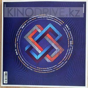 Виниловая пластинка V/A - Psychedelic Rock Coloured: Montestella