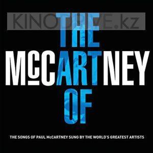 Виниловая пластинка VARIOUS ARTISTS – The Art Of McCartney