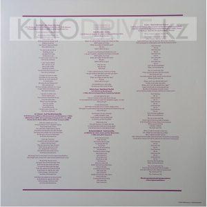 Виниловая пластинка VARIOUS ARTISTS – Universal Love: Wedding Songs Reimagined